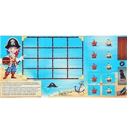 Открытка — игра «С Днем Рождения»