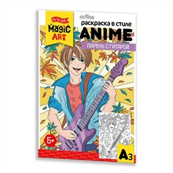 Раскраска для детей «Парень с гитарой» в стиле Anime