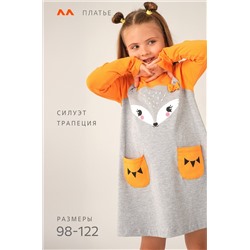 Хлопковое платье для девочки Happyfox