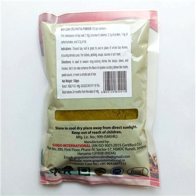 BAY LEAF Powder, Karmeshu (ЛАВРОВЫЙ ЛИСТ Молотый, Кармешу), ПАКЕТ 100 г.