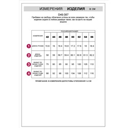 Футболка-поло  из премиального хлопка