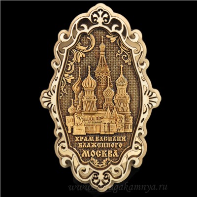 Магнит из бересты г. Москва "Храм Василия Блаженного" 68*107мм вставка золотистая