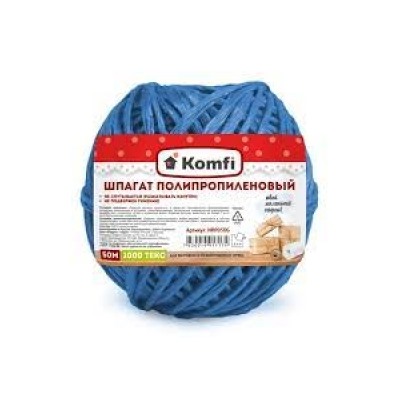 Шпагат ПП 1000 текс 50м синий (Голд Пак) HRP050В