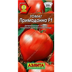 Томат Примадонна F1 (Аэлита)