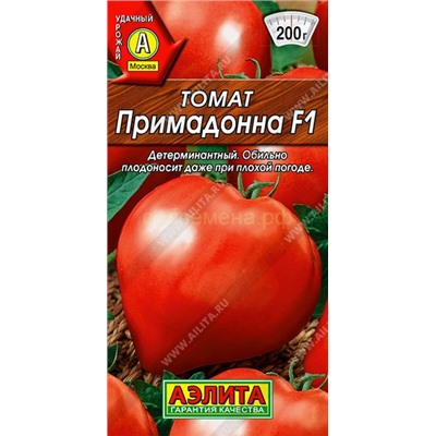 Томат Примадонна F1 (Аэлита)