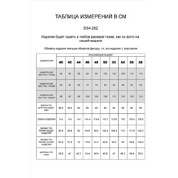 Джинсы VILATTE #938733