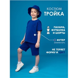 Костюм тройка