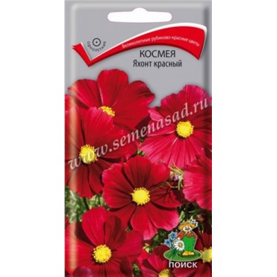 Цв.Космея Яхонт Красный(Поиск) 0,1г