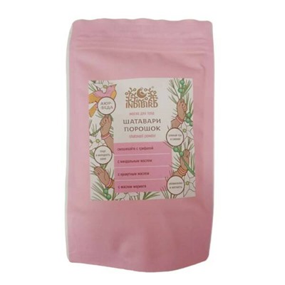 SHATAVARI Powder, Indibird (Маска для тела ШАТАВАРИ ПОРОШОК для наружного применения, Индибёрд), 100 г.