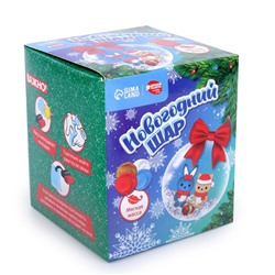 Набор для творчества. Сказка в шаре «Зайчик и котик», с массой для лепки