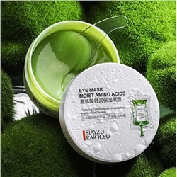 Гидрогелевые патчи с аминокислотами Siayzu Raioceu Amino Acid, 60 шт. (30 пар)