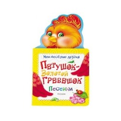 Петушок-золотой гребешок (МВД) (рос)