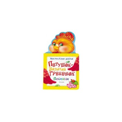 Петушок-золотой гребешок (МВД) (рос)