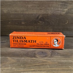 ZINDA TILISMATH, Unani Medicine (ЗИНДА ТИЛИСМАТХ, эликсир здоровья, Унани медицин), 5 мл.