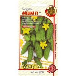 Огурец Алешка F1 (Аэлита)