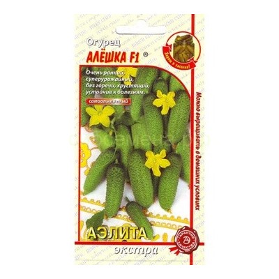 Огурец Алешка F1 (Аэлита)