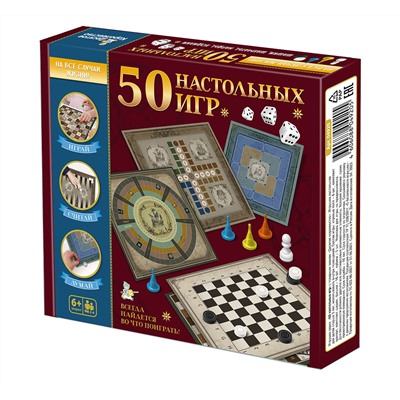 Набор для большой компании «50 настольных игр»