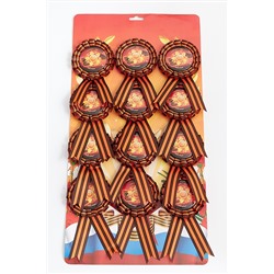 Значок на булавке с георгиевской лентой "9 мая" на блистере (12 шт) RN-058-21