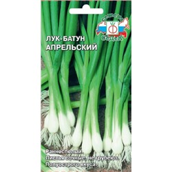 Лук Батун Апрельский (СеДеК) 1г