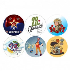23 Февраля №16, картинка на сахарной бумаге 20*30 см