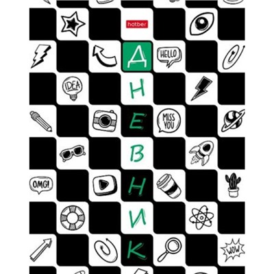 Дневник 1-11 класс (твердая обложка) "Черное и белое" (085801) 31174 Хатбер