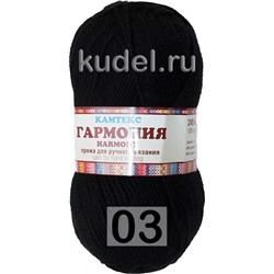 Пряжа Камтекс Гармония