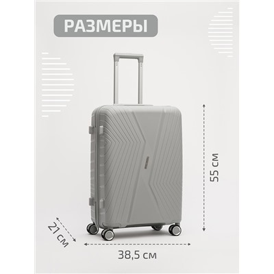 RY-804 05 20" Чемодан