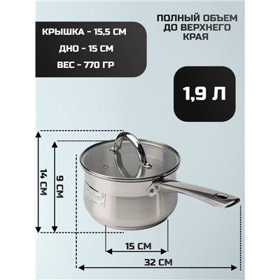 Набор посуды 6 предметов: ковш - 1,9 л; кастрюля - 2,5 л ; 4,6 л (2шт)