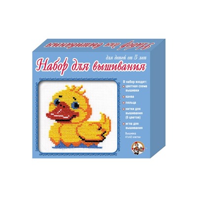 Набор для вышивания крестиком с пяльцами и иглой «Утенок»