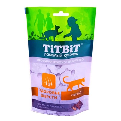 TITBIT. Лакомство Хрустящие подушечки для кошек с лососем для здоровья шерсти, 60г АГ