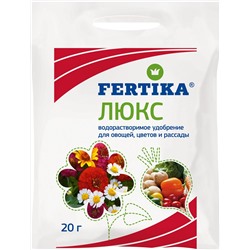 Фертика люкс 20гр
