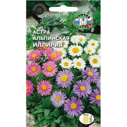 Цв.Астра Смесь Иллирия альпийск.  (Седек) 0,125г мн.