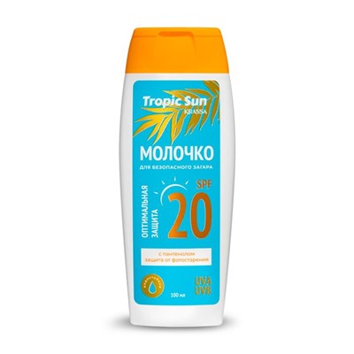 KRASSA TROPIC SUN ПАНТЕНОЛ Молочко д/безопасного загара с пантенолом SPF-20  100мл