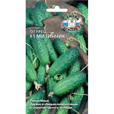 Огурец Мизинчик (Седек) 0,3г