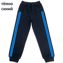 Штаны для мальчика Спортивные