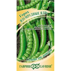 Горох Изумрудные ядра (Гавриш) 10г
