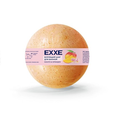 Бурлящий шар д/ванны EXXE Манго и орхидея 120г