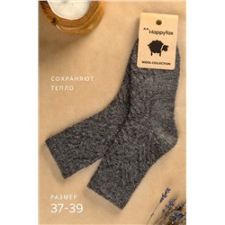 Женские шерстяные носки Happyfox