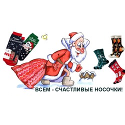 СП Krumpy
