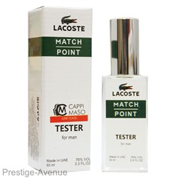 Тестер Lacoste Match Point edt for men 60 ml ОАЭ