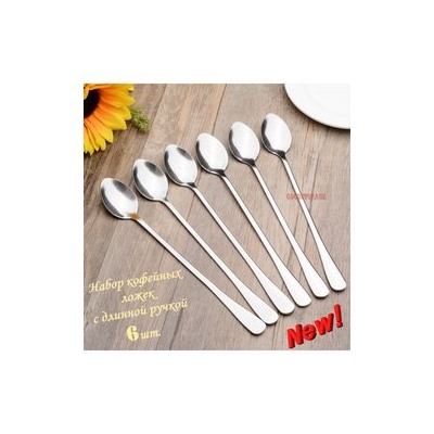 Ложка для кофе 19 см из 6