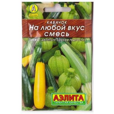 Кабачок На любой вскус (смесь) (Код: 81306)