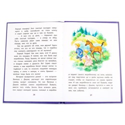 КзК Одоевский. Серебряный рубль (978-5-08-006305-3)