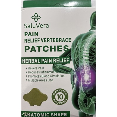 Пластырь для снятия боли в поясницы Salut Vera 10шт