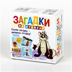 Детские пластмассовые кубики с картинками «Явления природы» (4 штуки)