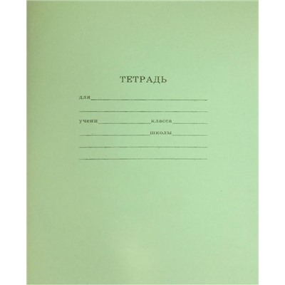 Тетрадь 24 л линия  серые листы (выпис.по 5шт.) Проф-Пресс 24-2348 (т)