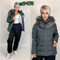 Арт. 8282489