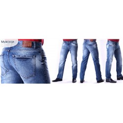 Брюки мужские, LIGAS 5005-34