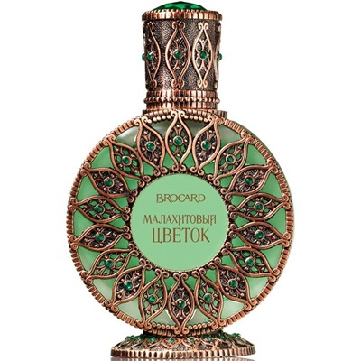 BROCARD  .МАЛАХИТОВЫЙ ЦВЕТОК 50 ml/жен. edp M~