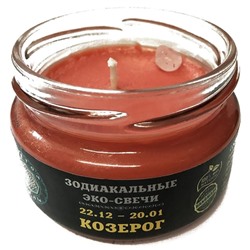 Эко-свеча Зодиак 129 "Козерог" 7х5см SH 904197